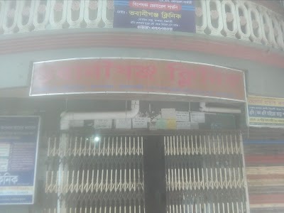 Photos of ভবানীগঞ্জ ক্লিনিক