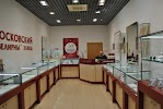 Фотография Московский ювелирный завод, Демократическая улица, Саранск, Россия
