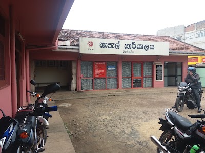 Photos of Nikaweratiya Post Office