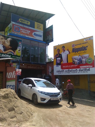 Photos of Rathnasiri Hardware Stores & Nippon Paint CCM