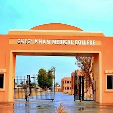 Dera Ghazi Khan Medical College dera-ghazi-khan