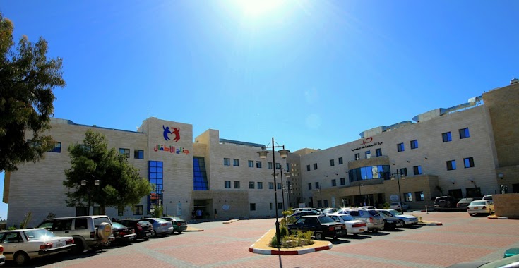 مجمع فلسطين الطبي Palestine Medical Complex, Author: Dr. Saadeh