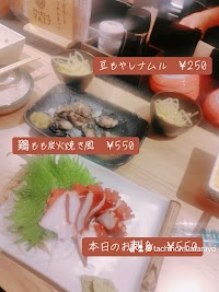 創作立ち呑み処 あたらよ