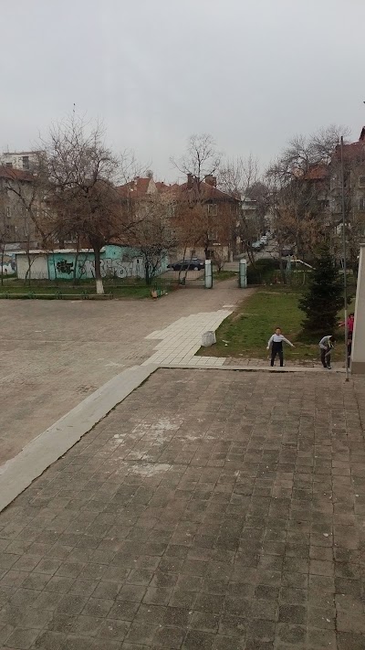 Photos of SU "Sv. Konstantin-Kiril Filosof"