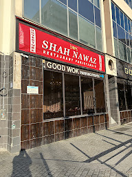 Photo n°26 de Shah Nawaz à Épinay-sur-Seine (Restaurant pakistanais)