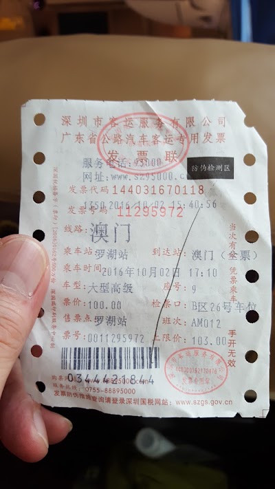 Photos of Luohu Coach Station