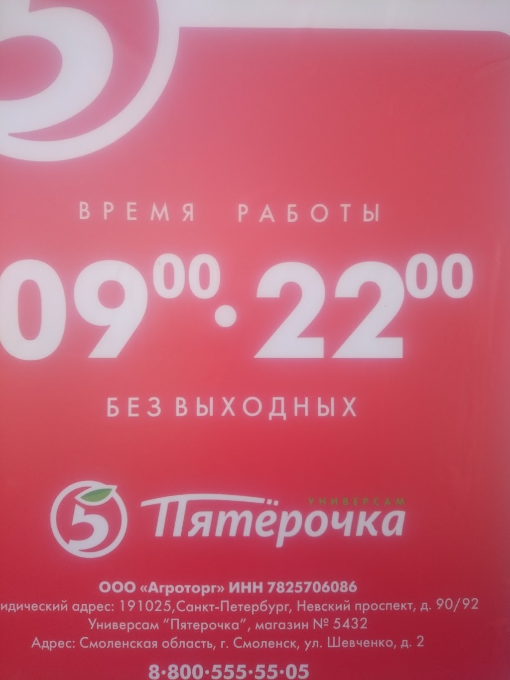 Теле2 смоленск телефон