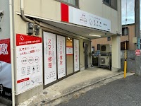 スマホパートナー岸和田 ( iPhone・Android・パソコン修理・買取 )