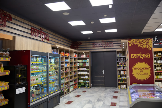 ABC Market Хмелницки - Месарски магазин