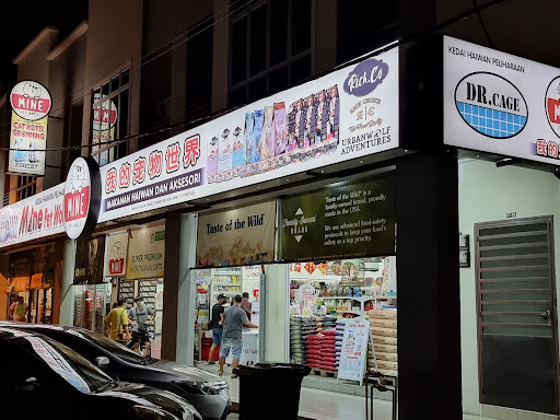 MINE PET WORLD HQ STORE (BP)