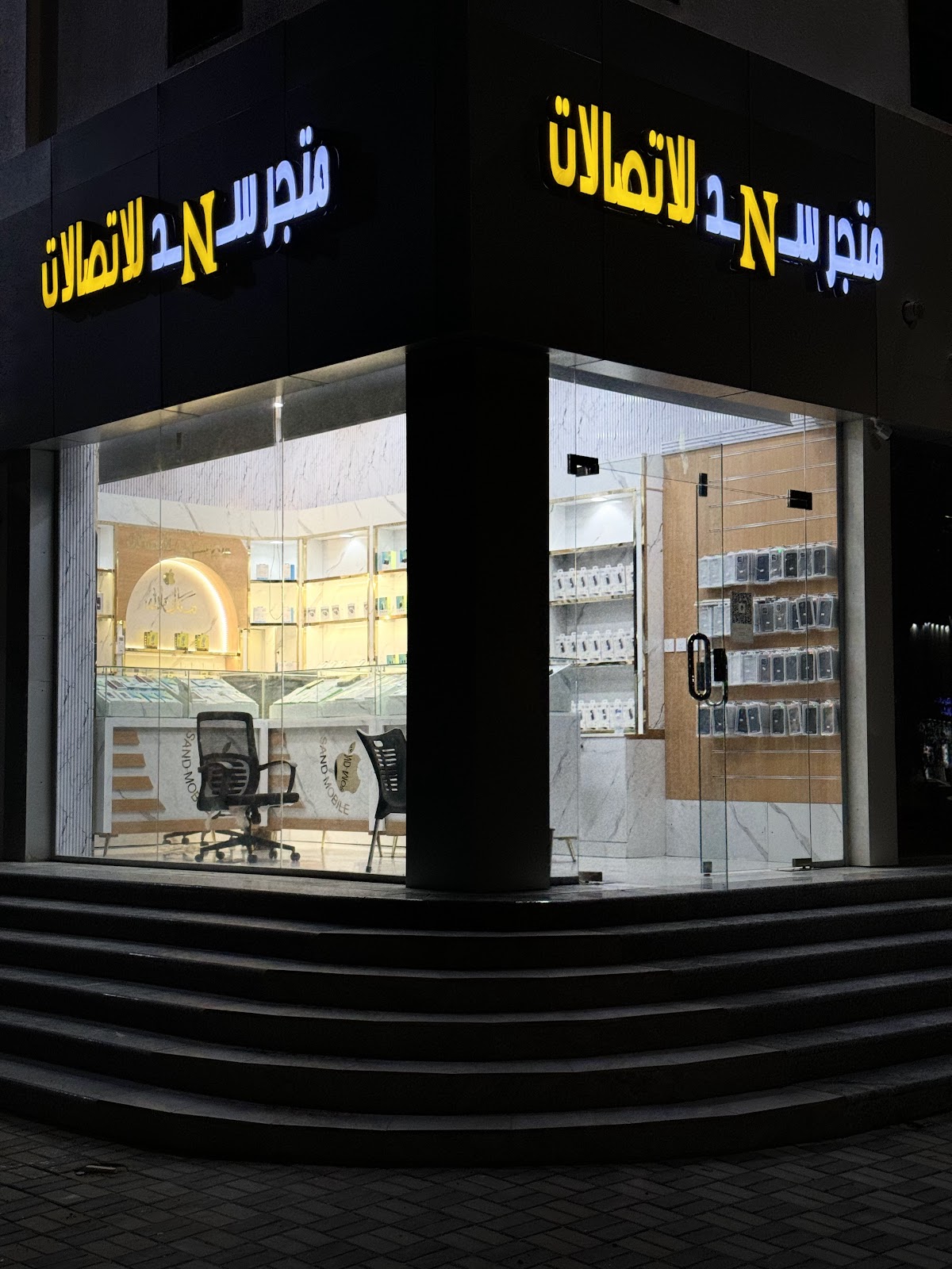 مؤسسة سند الجنوب (الشريف) للمقاولات العامة لتأجير وبيع الأخشاب مواد بناء - صورة 2