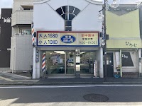 理容カットエー 石山店