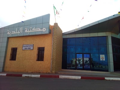 Photos of Biblioth&egrave;que &Eacute;tatique