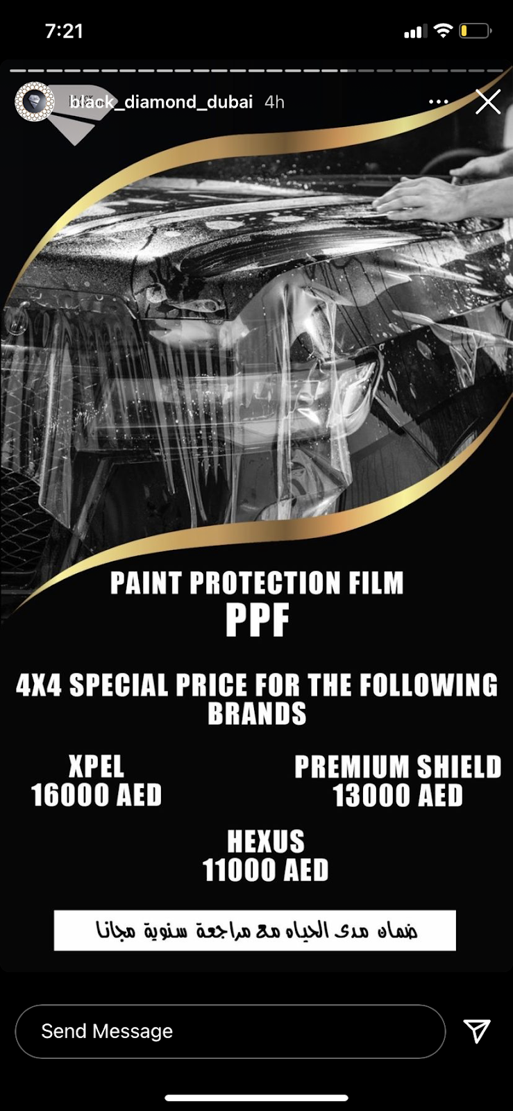 Black Diamond Ras al-Khaimah - صورة 2