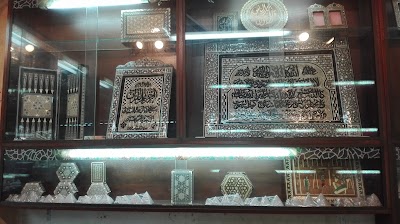 Photos of Arabesque Art 307 Pyramid Street