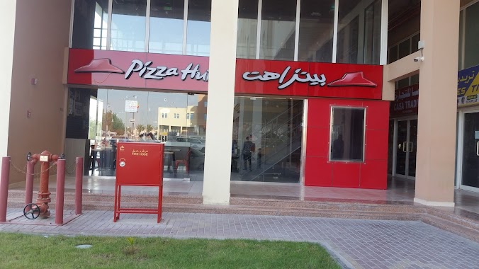 Pizzahut Delivery - بيتزاهت, Author: TonyM