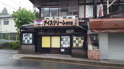 Photos of 京水庵