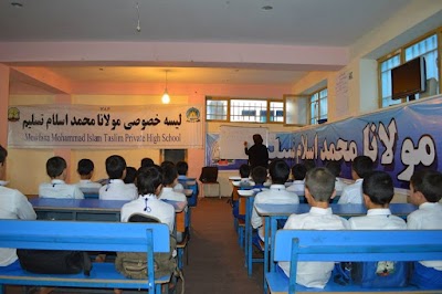 Photos of Mawlana Mohammad Islam Taslim Private High School