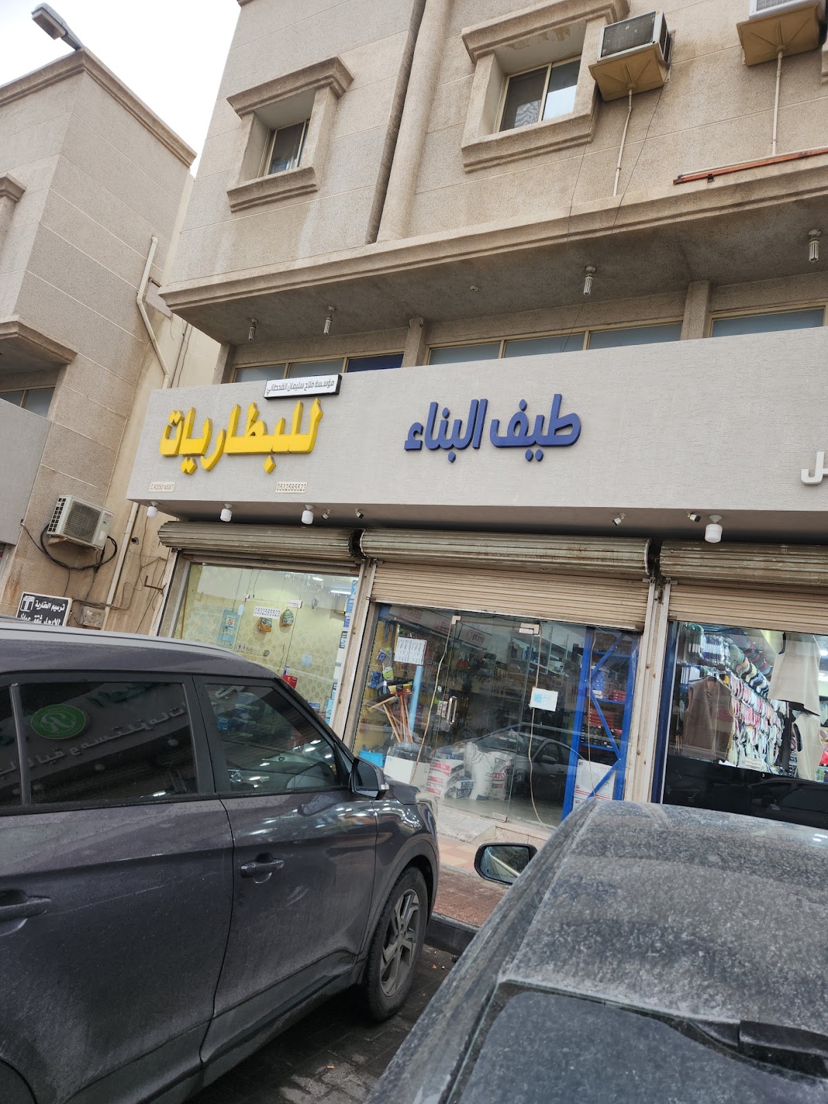 Building Materials Store - صورة 3