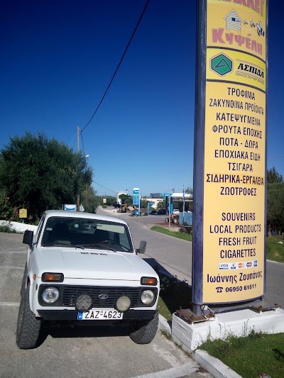 supermarket