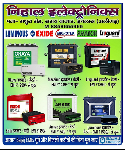 बजाज फ़ाइनेंस आसान किस्तों में उपलब्ध post image