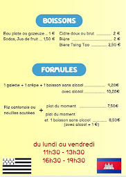 Photo n°16 de Crêpes Riz à Malville (Restaurant de plats à emporter)