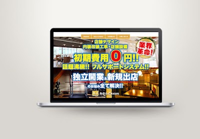 ㈱サイパート（パンフレット制作王国）