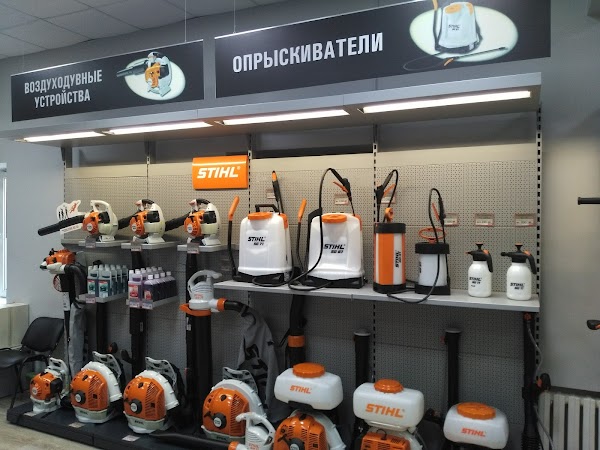 Штиль московская. Stihl на Маленковской 32. Магазин штиль Московская. Штиль Маленковская 32. Магазины штиль на карте.