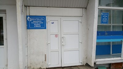 Photos of Post Office #29