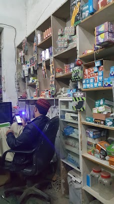 Moon Hardware and Electric Shop islamabad