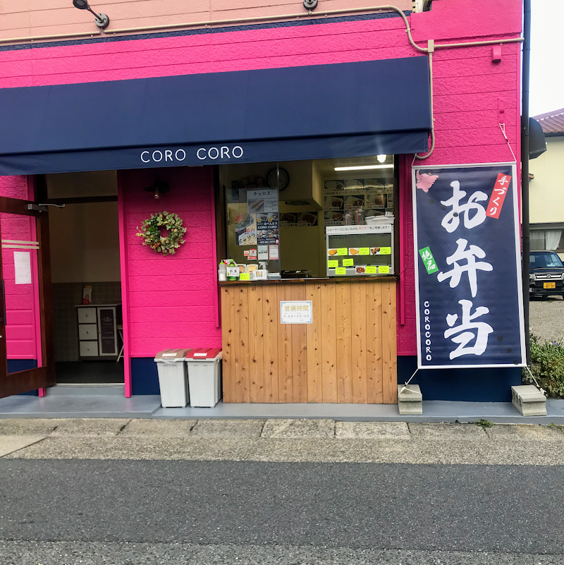 お弁当コロコロ