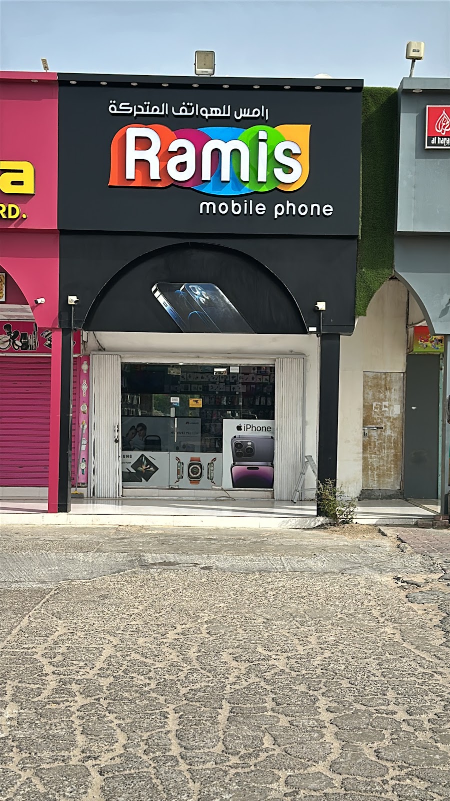 Alaman mobile - صورة 4