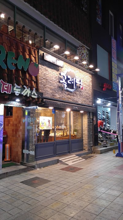 Photos of Golyeodang