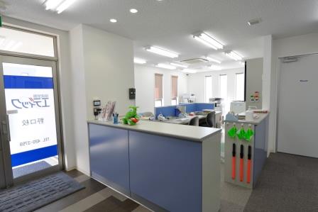 エディック 野口校