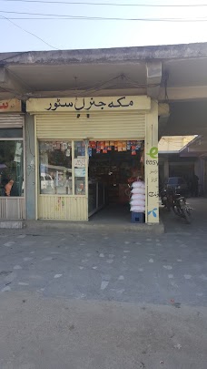 Makkah General Store  Abbottabad