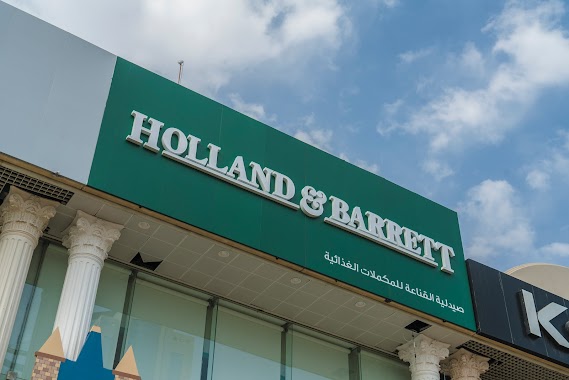 Holland & Barrett, Author: MOHAMMED KHAMIS ALI BASHAN