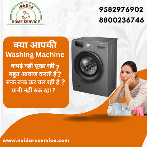 🛠️ Ibadee Home Service – Expert Washing Machine Repair at Your Doorstep! 🧺