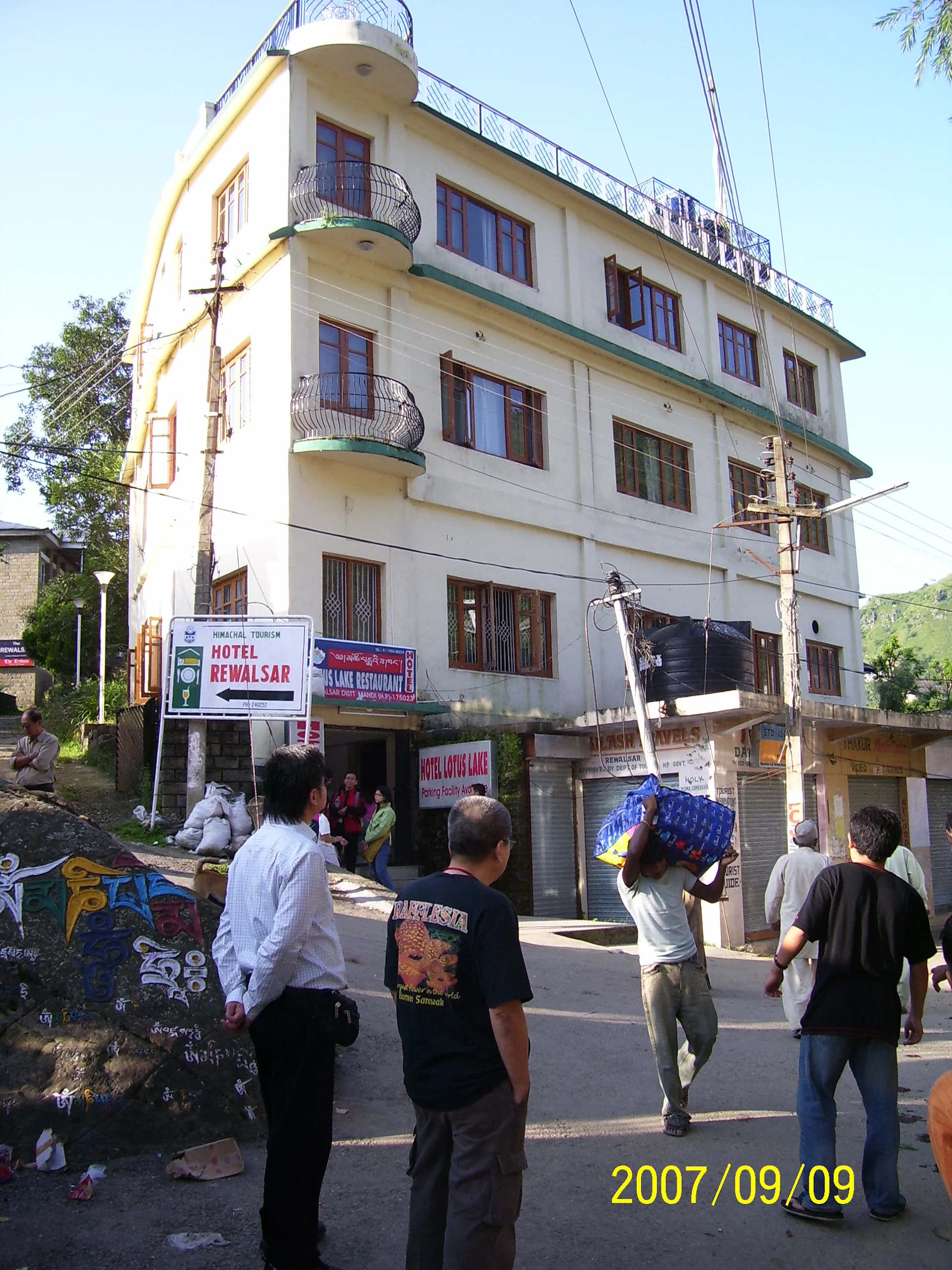 Hotel Lotus Lake