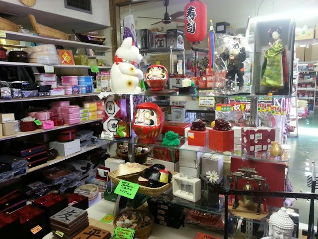 House of Rice Store