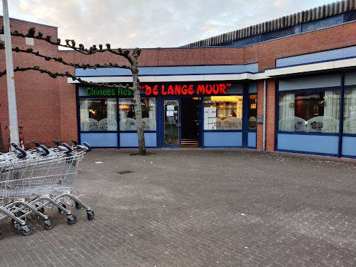 Restaurant De Lange Muur Zwolle - Thumbnail