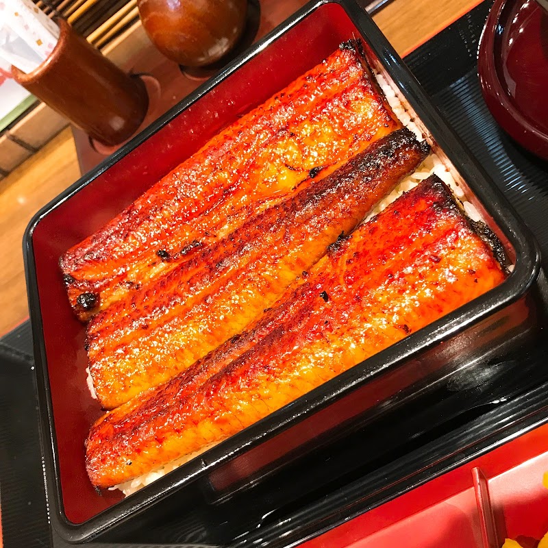 名代 鰻の清次郎