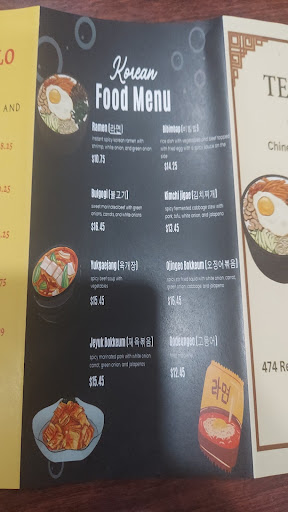 윤식당 Yun’s Restaurant - Thumbnail