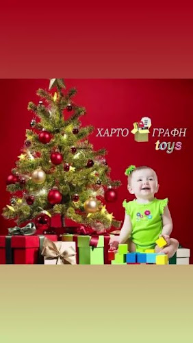 Χαρτογραφή (Γεωργαντά Ι.) - Μακρακώμη