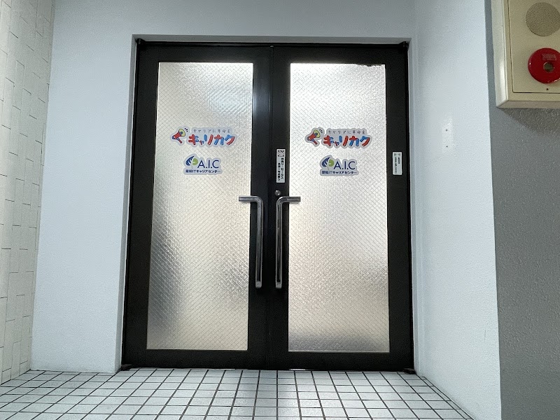 キャリカク大須観音駅（就労継続支援B型）