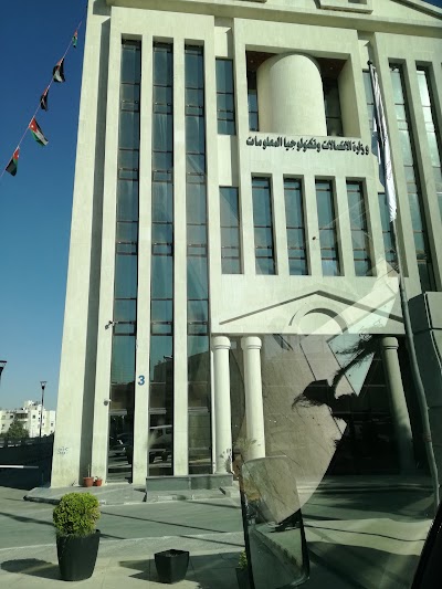 Photos of Ministry Of Post and Communications وزارة الاتصالات و تكنولوجيا المعلومات