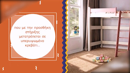 Kid's House Παναγόπουλος, Αιγάλεω
