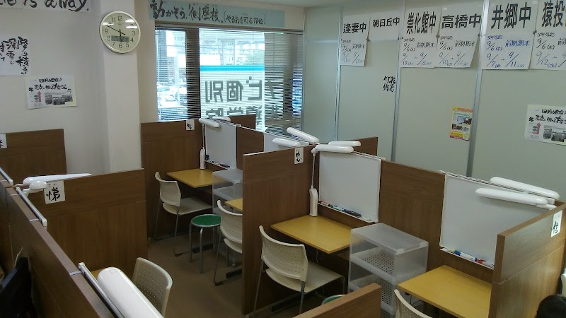 ナビ個別指導学院 豊田北校