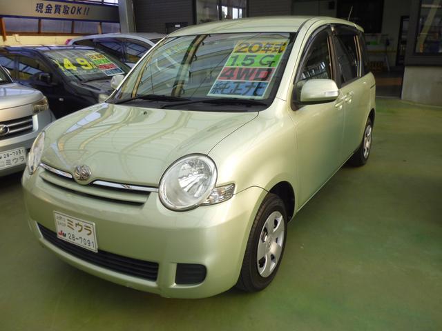 （有）オートショップ ミウラ