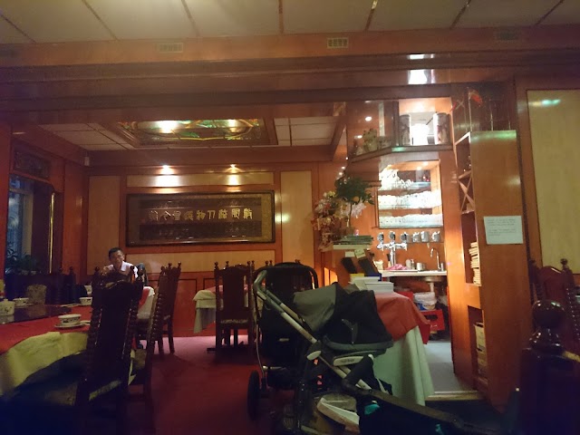 Fu Hao Restaurant