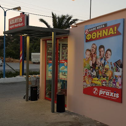 Supermarket Kourtis